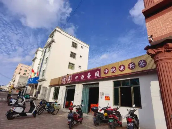 Wenchang Ruyi Hotel