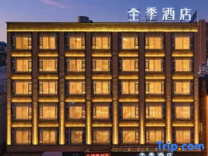 JI Hotel (Dali Tai'an Road)