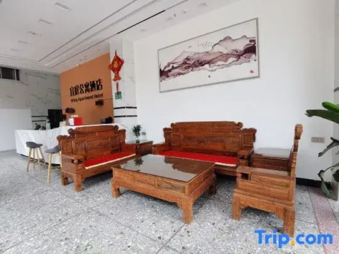 Yiting Hotel