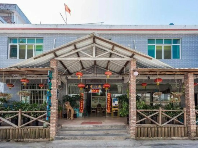 Danxia Minsu Hostel
