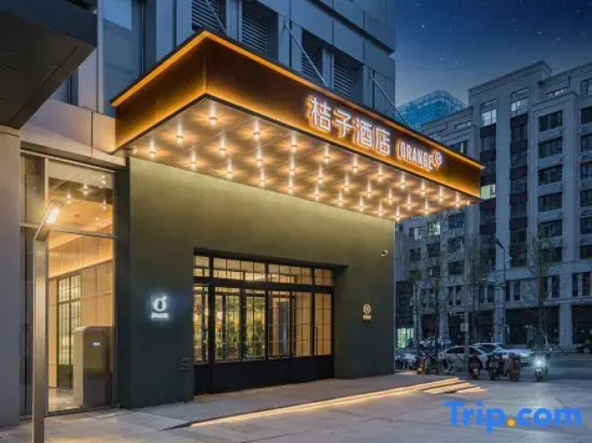 Orange Hotel (Jinan CBD Central Business District)