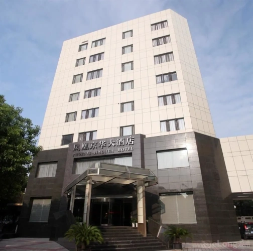 Phoenix Jinghua Hotel