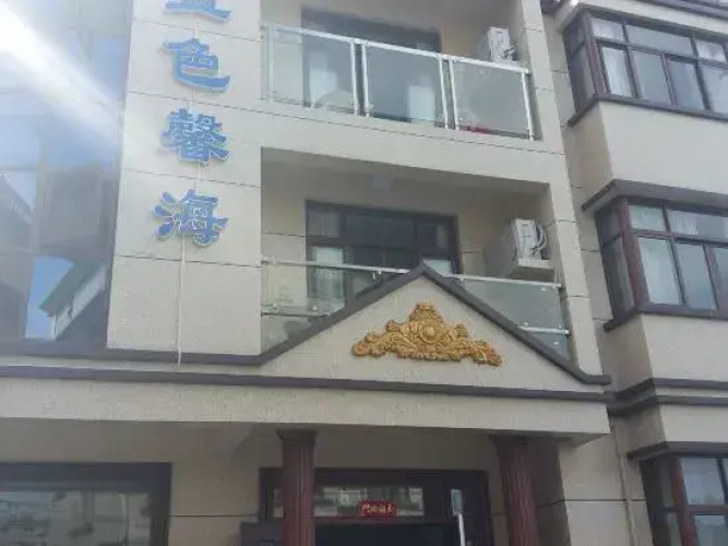 Blue Xinhai Homestay