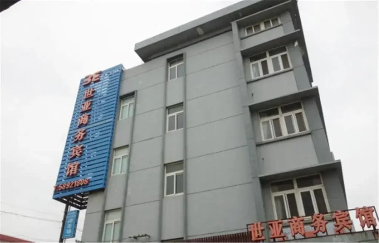 Shi Ya Business Inn