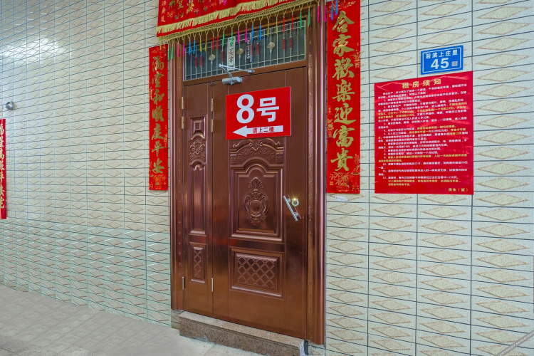 Xiamen No.8 Inn