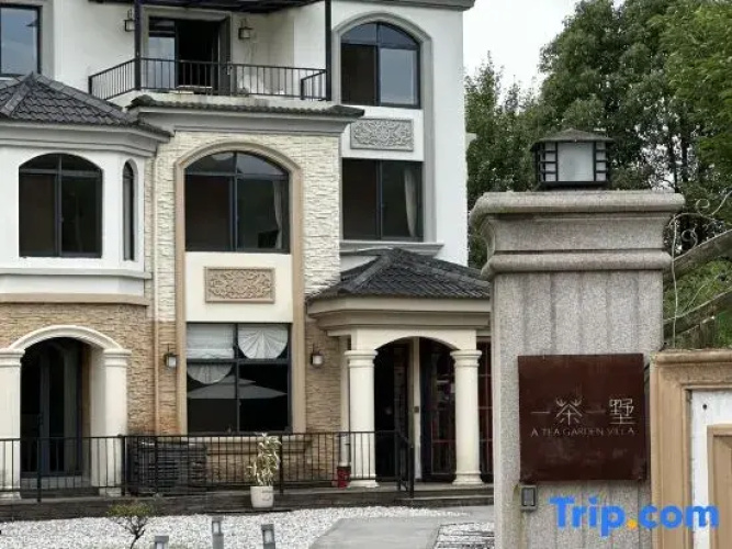 Yi Cha Yi Shu Hostel