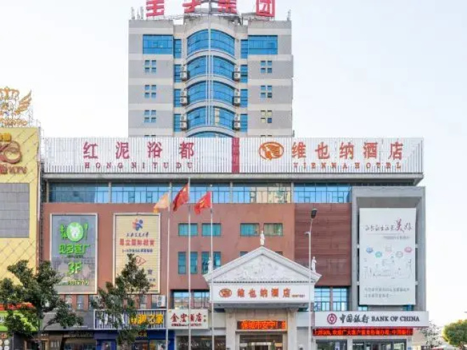 Vienna Hotel (Baoying Times Square)