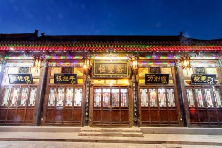 Yu Feng Heng Hotel