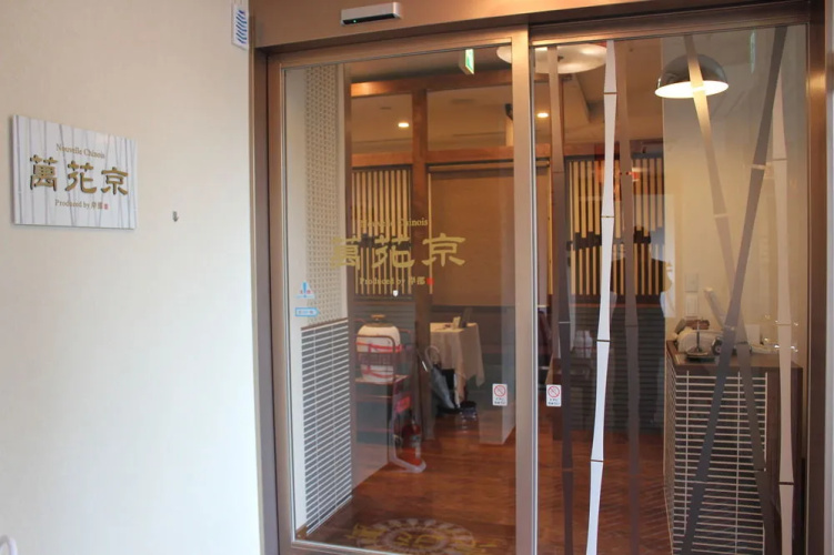 Hotel Ruiz