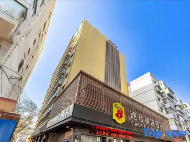 Super 8 Lanzhou Xiaoxihu