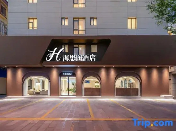 Jian Shui Hai Si Tu Hotel