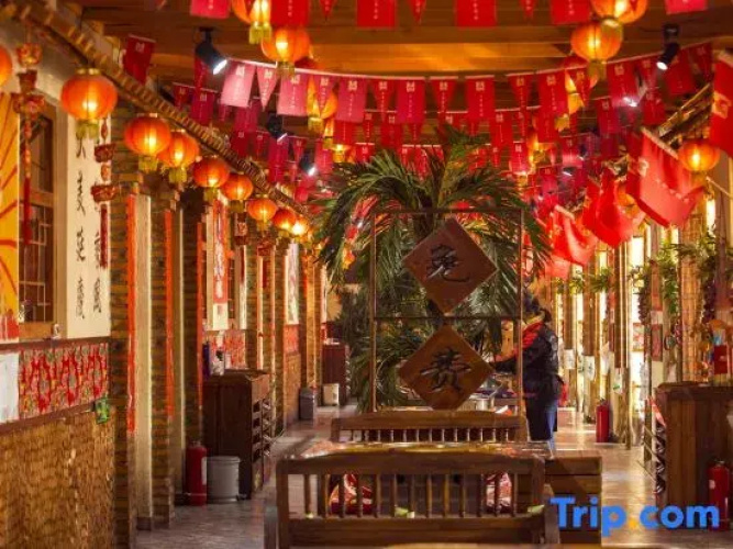 Wangjia Chinese Inn