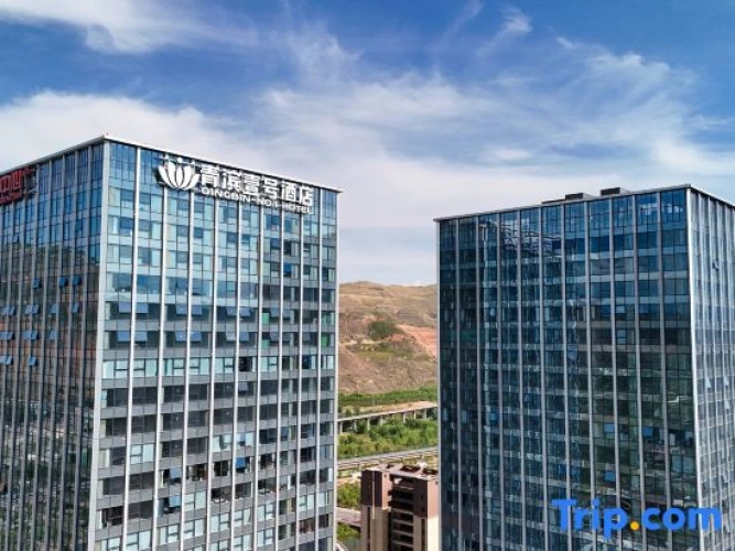 Qingbin NO.1 Hotel