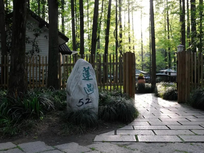 Lotus Glade Hotel