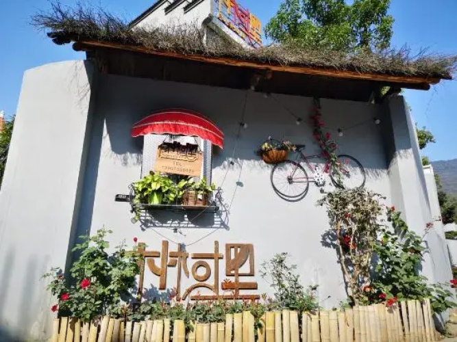 Pushuli Meixue Hostel