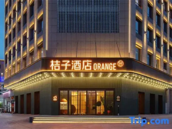 Orange Hotel (Kashgar Wanda Plaza)