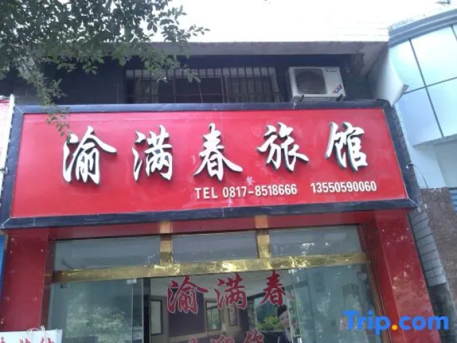 Yingshan-Manchun Hotel