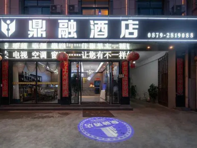 Dingrong Hotel
