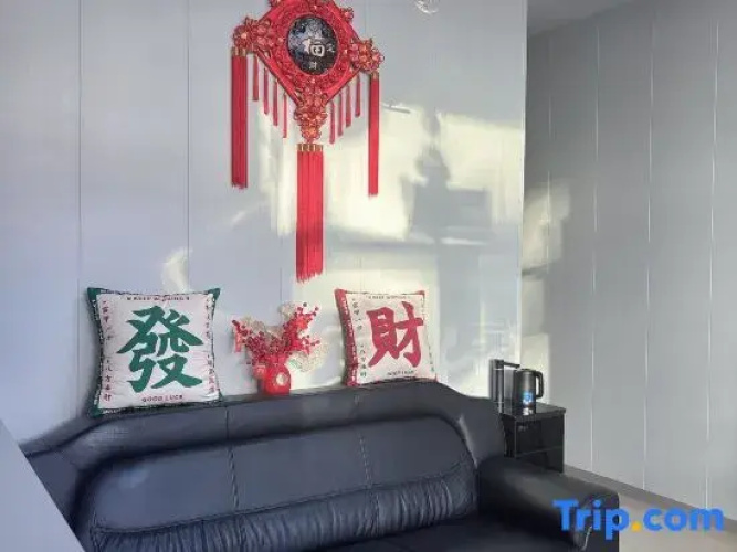 Xinxu Business Hotel