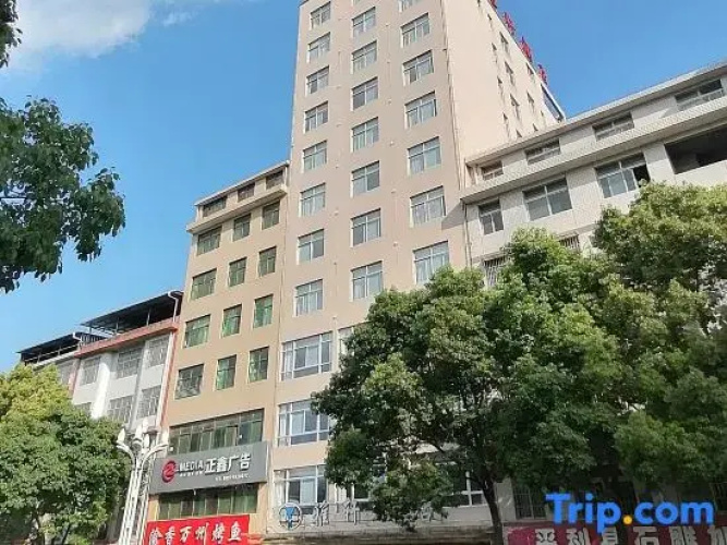 Yaxuan Hotel