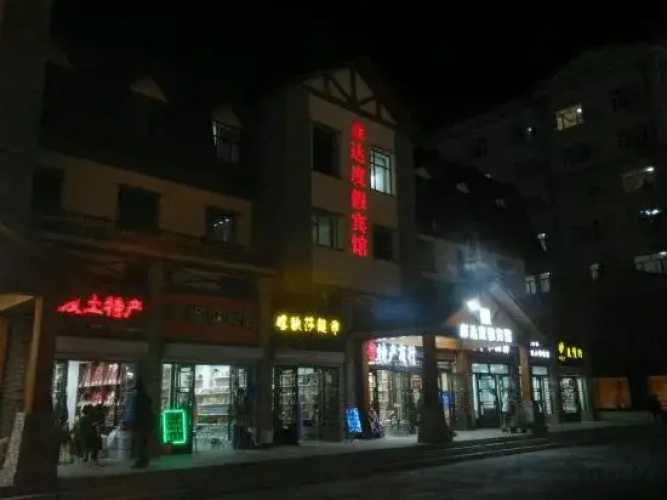 Otel görseli