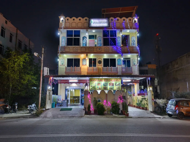 Image de l'hôtel