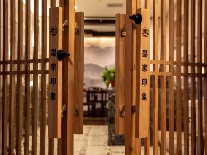 Mohist Impression Hotel (Xinxiang Baolong Plaza)