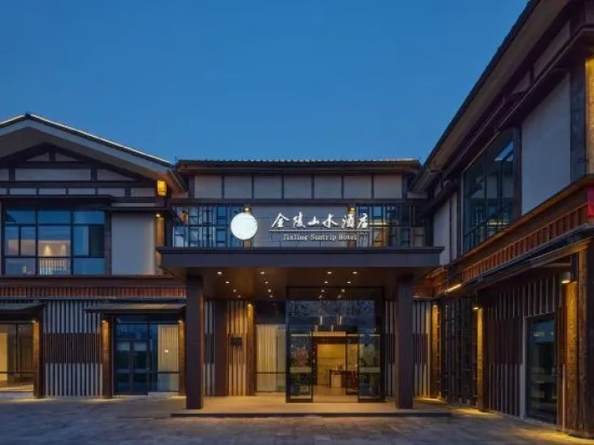Jinling Landscape Hotel Zhenjiang Heart Lake