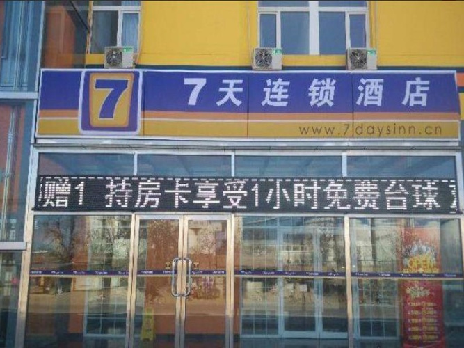 Business Double Family Suite