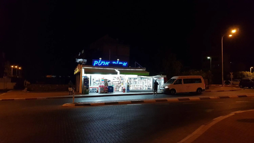 אורנס פלייס-Oren's Place
