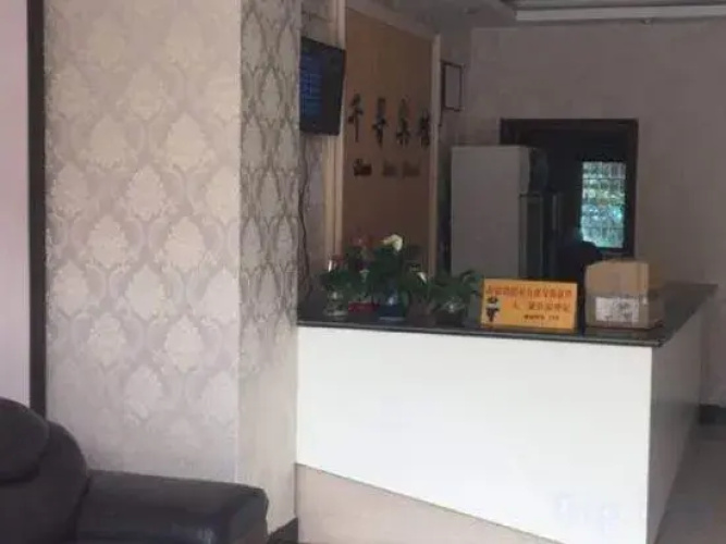 Qianxun Hotel