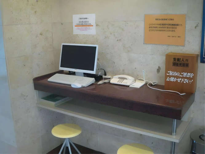 Ina Park Hotel