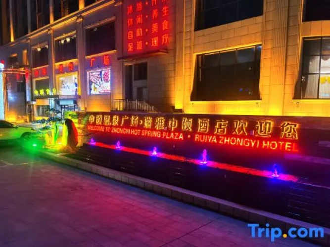 Ruiya Zhongyi Hotel