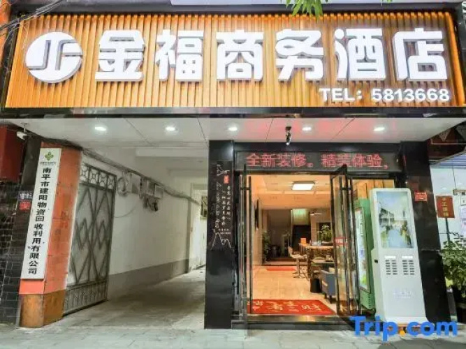 Jinfu Hotel