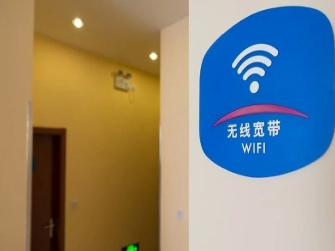 Hanting Express (Beijing Guang'anmen)