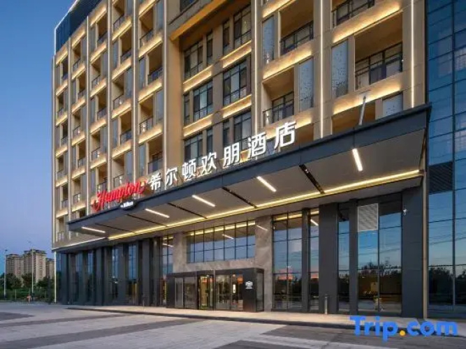 Hampton by Hilton Laizhou