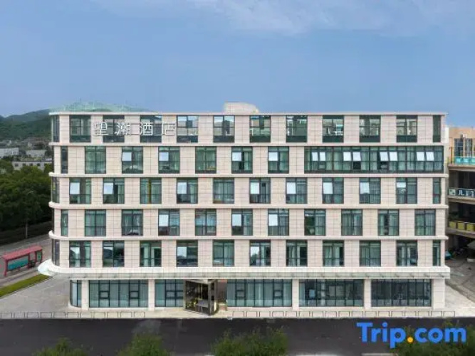 Wangchao Hotel (Zhoushan Baiquan)