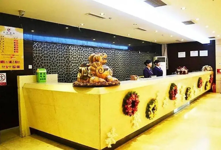 Taihang Hotel