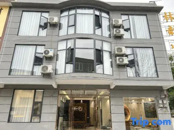 Libo Linyun Mountain Residence