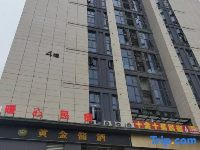 Heartwarming Guesthouse