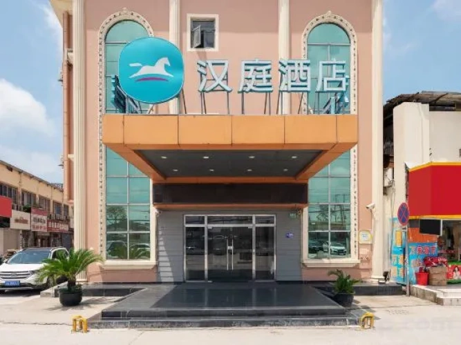 HanTing Hotel (Shanghai Hangtou Subway Station)