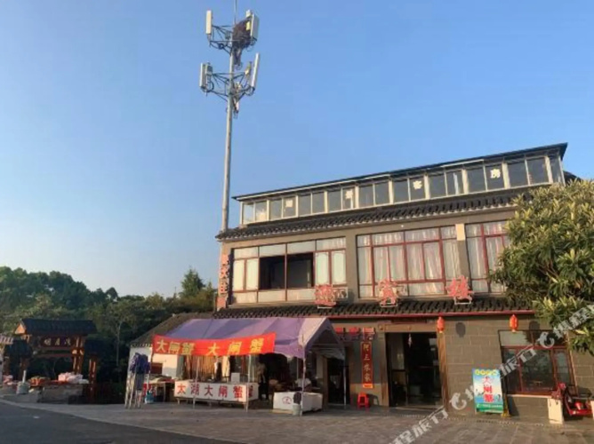 A San Restaurant(苏州迎宾楼)
