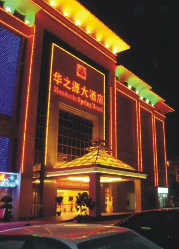 Hotelafbeelding