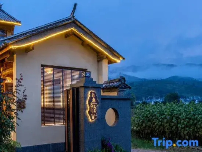 Shaxi Inviting Moon Guesthouse