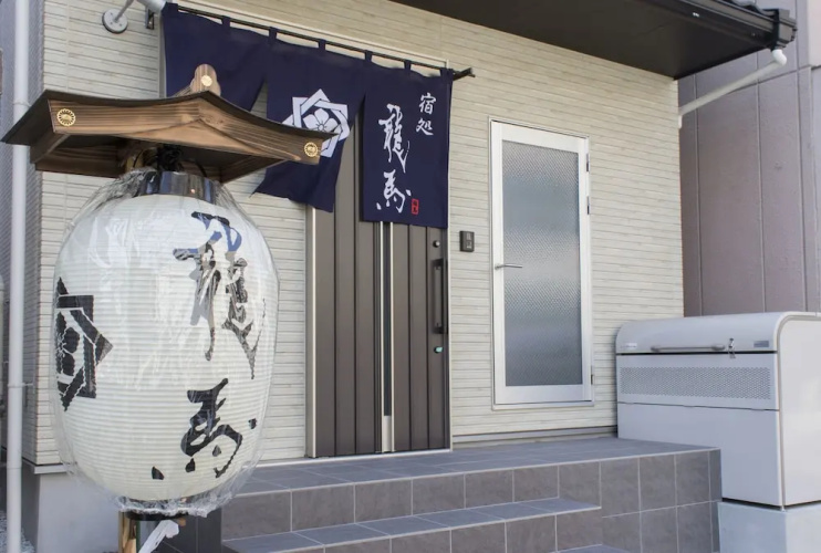 Ryoma Higashiazuma - Hostel