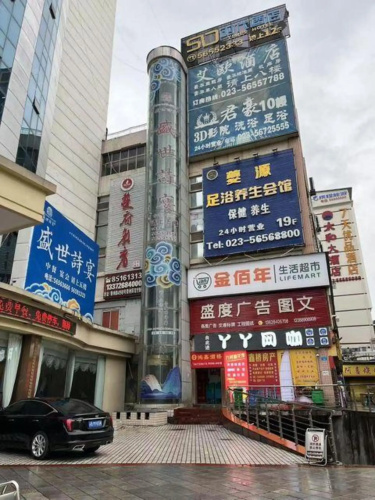 Ai'Ou Hotel