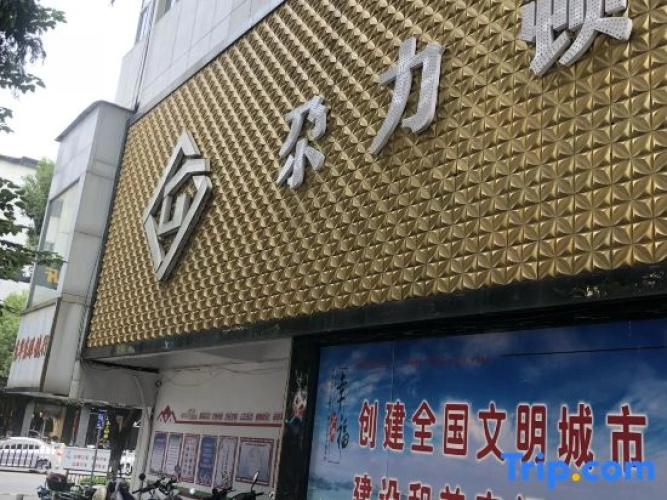 Gali Dun Hotel