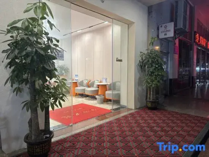Sanya Tianya District Aloft Residence