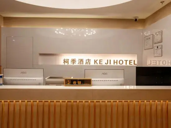 Chengdu Keji Hotel