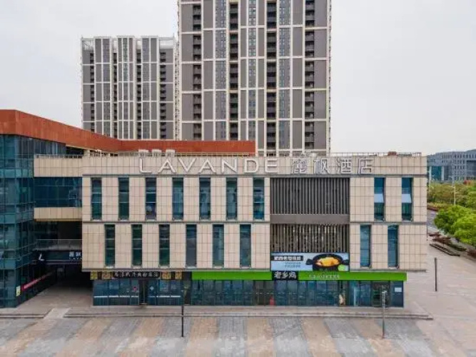 Lavande Hotel (Nanjing Software Valley) - Nanjing